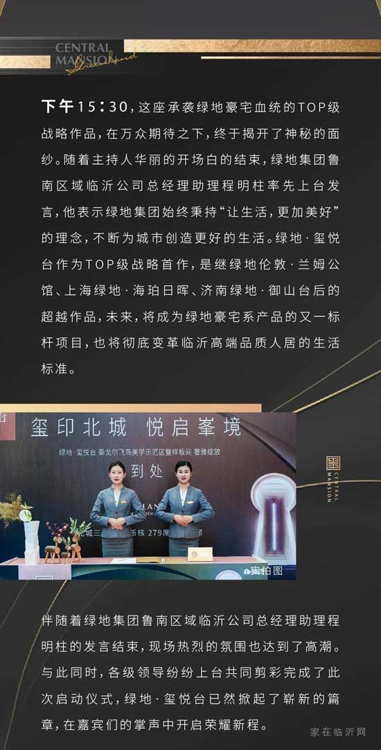 泰戈爾飛鳥示范區(qū)暨樣板間&飛鳥集書屋盛大綻放，歡迎蒞臨預約品鑒！