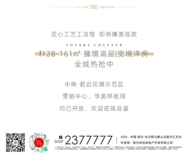 兌現(xiàn)美好，百味生活奏鳴曲