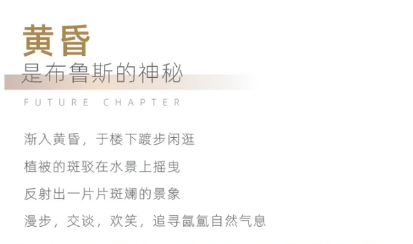 兌現(xiàn)美好，百味生活奏鳴曲