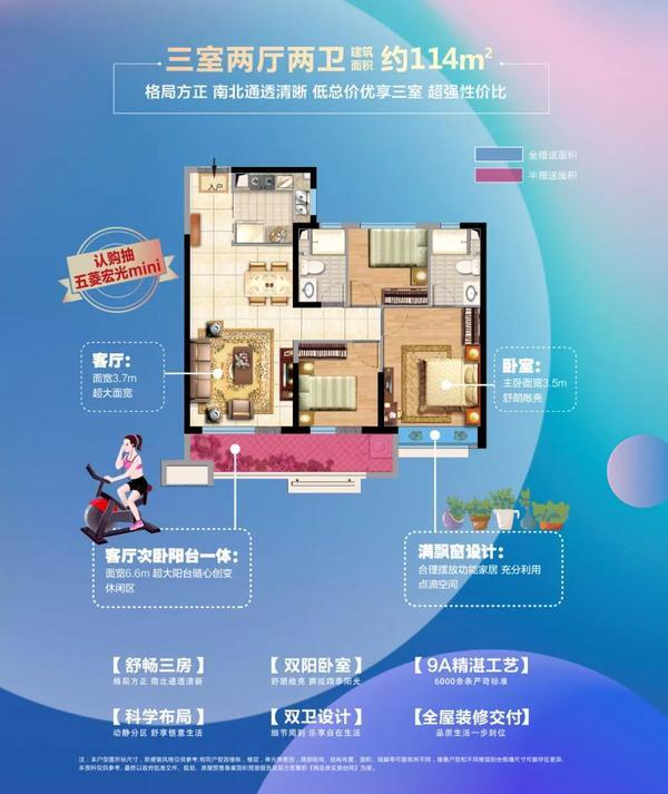 河居瞰景美宅，闊景精致戶型