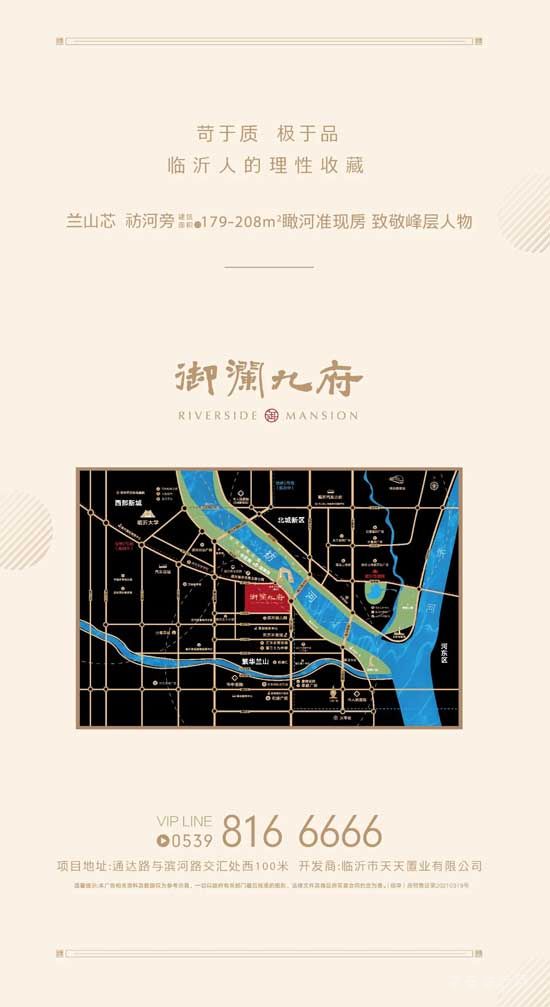 御瀾九府國(guó)慶嘉年華，潮趣來(lái)襲！