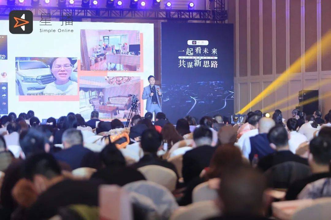 感謝星播，帶來了抖音電商新方法，為臨沂人長期免費教培