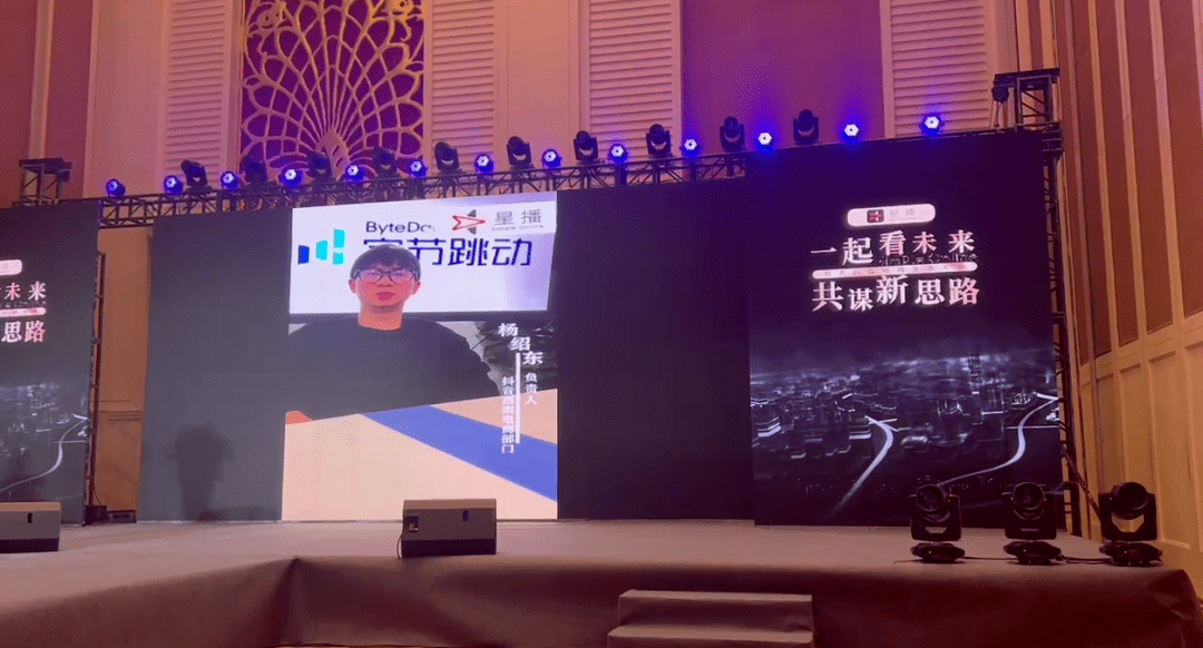 感謝星播，帶來了抖音電商新方法，為臨沂人長期免費教培