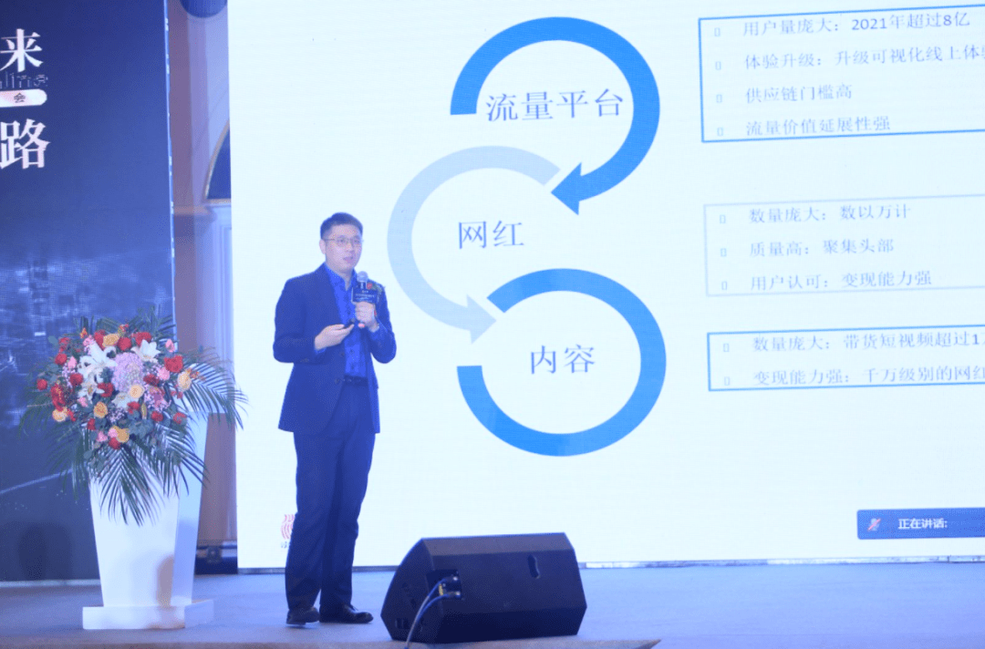 感謝星播，帶來了抖音電商新方法，為臨沂人長期免費教培