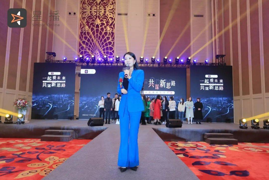 感謝星播，帶來了抖音電商新方法，為臨沂人長期免費教培