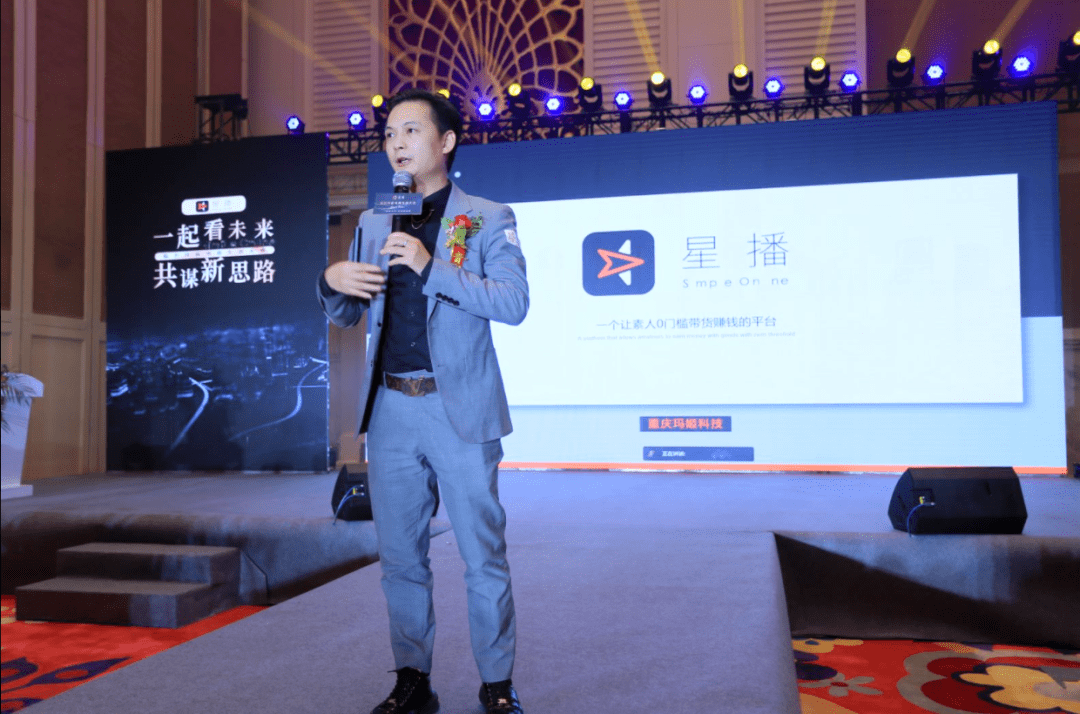 感謝星播，帶來了抖音電商新方法，為臨沂人長期免費教培