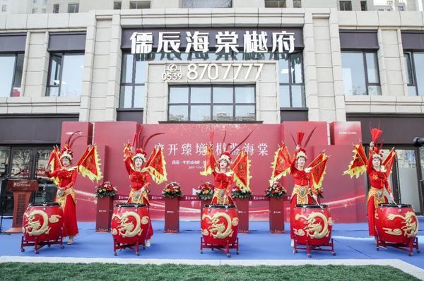 海棠樾府營(yíng)銷中心盛大開放