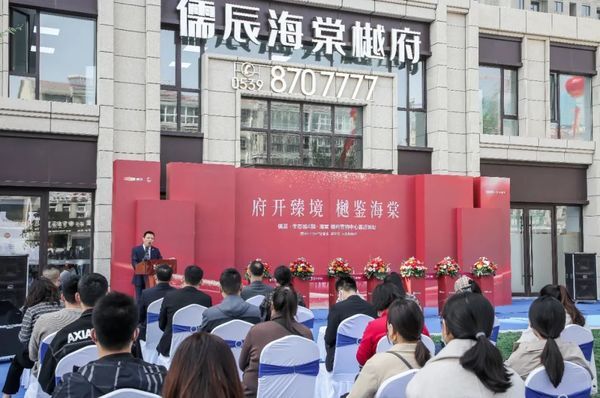 海棠樾府營(yíng)銷中心盛大開放