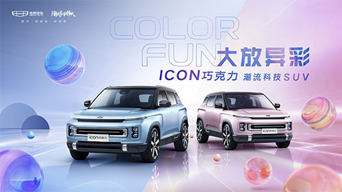 和諧國(guó)慶車(chē)展.jpg