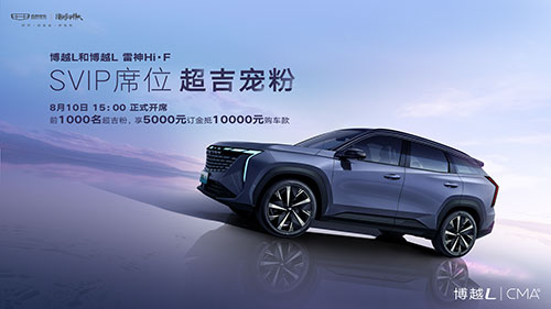 和諧國(guó)慶車(chē)展1.jpg