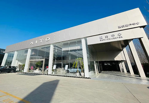 華為持續(xù)領(lǐng)跑山東高端新能源市場1.jpg