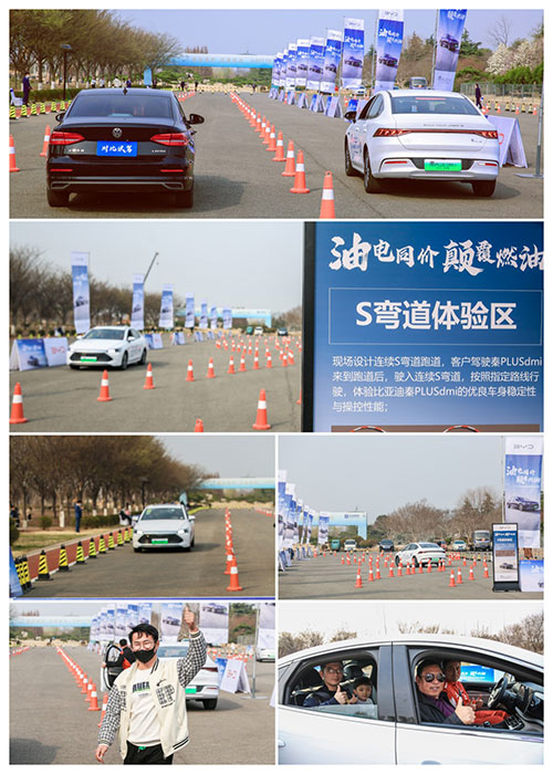 世鼎集團(tuán)對比試駕會8.jpg