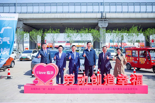 遠(yuǎn)通五一車(chē)展1.gif