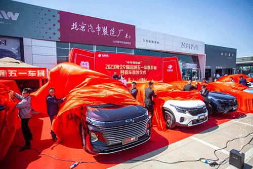 遠(yuǎn)通五一車(chē)展5.gif