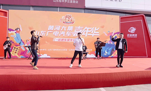 遠(yuǎn)通五一車(chē)展7.gif