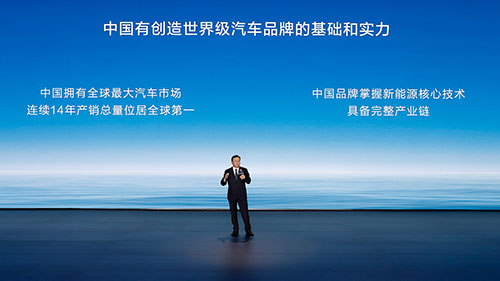 第500萬(wàn)輛新能源汽車(chē)下線-4.jpg
