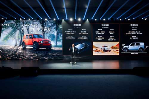 科技平權(quán)，體驗(yàn)至上丨iCAR-V23三款全新版型重磅上市5.jpg