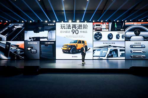 科技平權(quán)，體驗(yàn)至上丨iCAR-V23三款全新版型重磅上市7.jpg