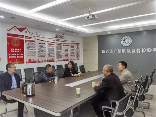 臨沂市眼鏡協(xié)會組織開展配裝眼鏡委托檢驗(yàn)工作3.jpg