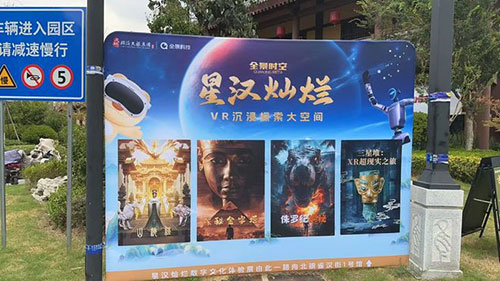 探索科技文旅新未來-星漢燦爛金鷹機(jī)器人媒體分享會(huì)成功舉辦5.jpg