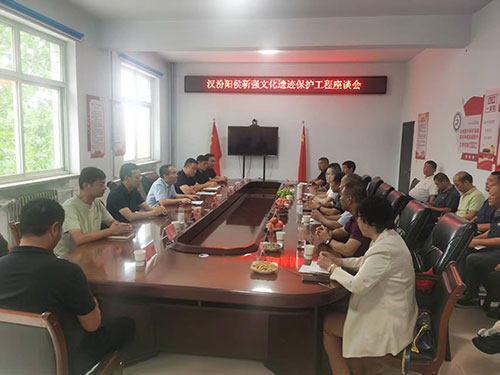 曲村鎮(zhèn)漢汾陽侯靳強(qiáng)遺跡保護(hù)座談會勝利召開1.jpg