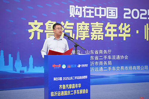 齊魯汽摩嘉年華暨遠(yuǎn)通國(guó)慶二手車(chē)展銷(xiāo)會(huì)2.jpg