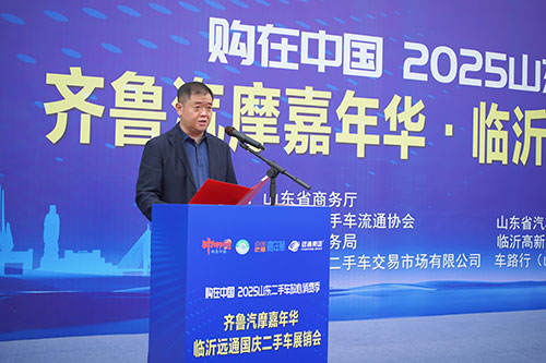 齊魯汽摩嘉年華暨遠(yuǎn)通國(guó)慶二手車(chē)展銷(xiāo)會(huì)3.jpg