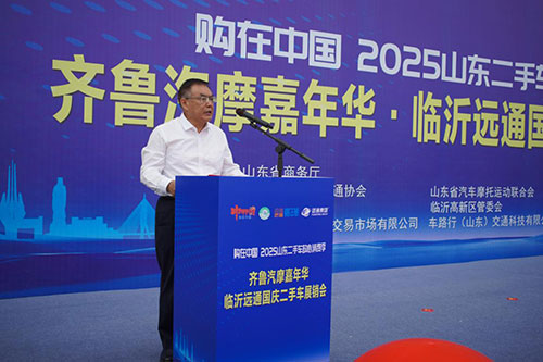 齊魯汽摩嘉年華暨遠(yuǎn)通國(guó)慶二手車(chē)展銷(xiāo)會(huì)6.jpg